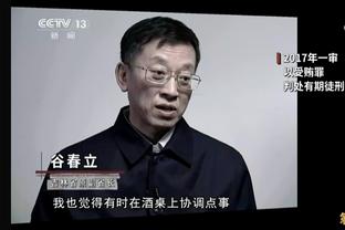 苗原：陈戌源是不是中国足球的千古罪人？还真不好说